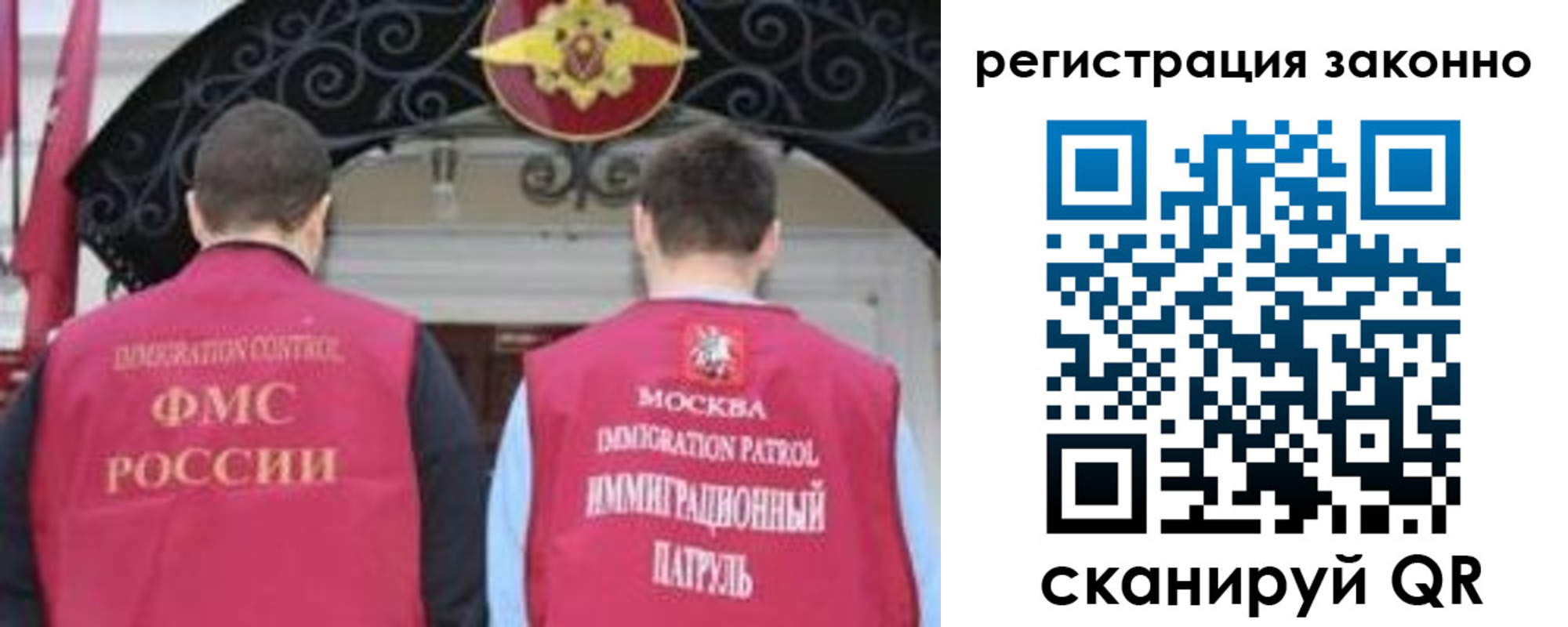 временная регистрация госуслуги в Гудермесе