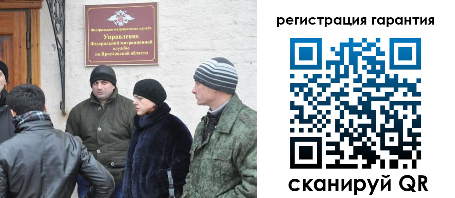 временная регистрация недорого в Гудермесе