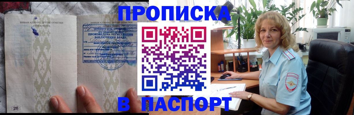 временная регистрация гарантия в Гудермесе